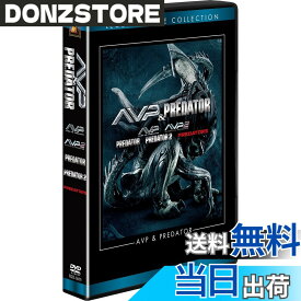 【送料無料】AVP＆プレデター　DVDコレクション(5枚組)
