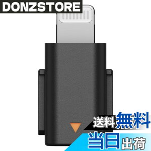 �y���������zDJI Mic Mini�X�}�[�g�t�H���A�_�v�^�[�iLightning�j �F�F�u���b�N