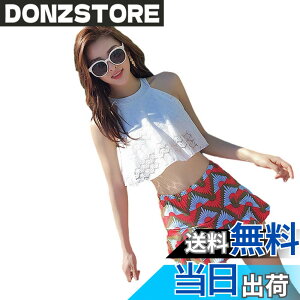 �y���������z[JOMA E-Shop] ���� ���f�B�[�X �r�L�j �n�C�E�G�X�g �̌^�J�o�[ �r�X�`�F�� �傫���T�C�Y 2�_�Z�b�g �o�X�g����� ���C���[ �t���A �t���� ���킢�� �؍��� �������p ������ �^���L