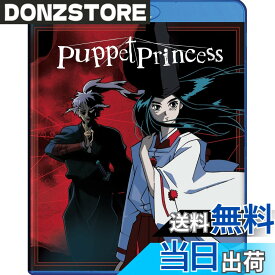 【送料無料】Puppet Princess [Blu-ray]