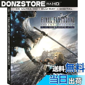 【送料無料】Final Fantasy VII: Advent Children Complete [Blu-ray]
