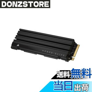 �y���������zCORSAIR MP600 ELITE �F�F�u���b�N�A�T�C�Y�F1TB �q�[�g�V���N�t��