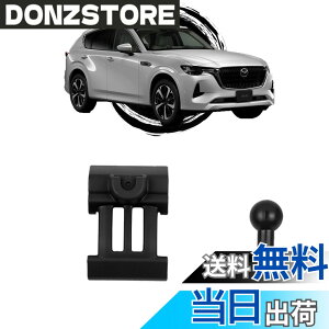 �y���������z�yCX60/CX80 �A�N�Z�T���[�zoricarmes �}�E���g�P�i �}�c�_ CX-60 �X�}�z�z���_�[ 17mm�{�[���w�b�h 360�x��] CX-80 �X�}�z�z���_�[