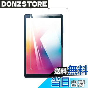 �y���������z�K���X�t�B���� �����K���X �w��h�~ �C�A�[�� �d�x9H ��U�h�~ ��ʕی� �ی�V�[�g �F�F�����A�T�C�Y�F�y1���zFor Bmax I10 Plus