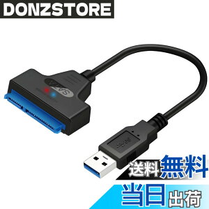 �y���������zSATA USB �ϊ��P�[�u�� 3.0�Ή� 2.5�C���` HDD/SSD�p 5Gbps�����]�� SATA�P�[�u�� �R���o�[�^�[ SATA3�ϊ��A�_�v�^�[ �O�t���n�[�h�h���C�u�ڑ� �ő�2TB�Ή� �|�[�^�u���f�U�C��