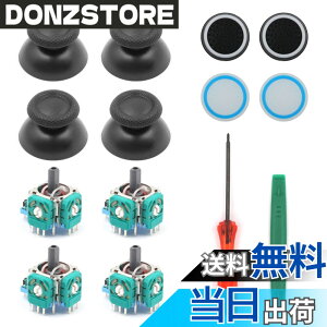 �y���������zKKLM PS5�R���g���[���[�̌����T���X�e�B�b�N 3D�W���C�X�e�B PS5�R���g���[���[�p �����T���X�e�B�b�N�C���L�b�g�i14�Z�b�g�j�E�A�i���O�W���C�X�e�B�b�N���W���[�����ی�L