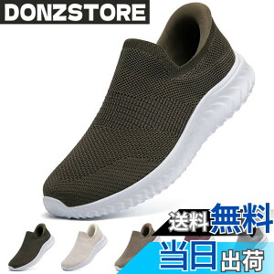 �y���������z[STRDEOUT] �y����g�킸������z�X�j�[�J�[ �������܂ܗ�����X�j�[�J�[ �����Y ���f�B�[�X �R�Ȃ� ���b�V�� �C �㗚�� ��l �E���������₷���C �F�F�����傭�A�T�C�Y�F28.5 cm