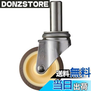 �y���������z�n���}�[�L���X�^�[(Hammer Caster) SK�V���[�Y �I�[���X�e�����X���݃E���^��B�� 100mm 320SK-UB100