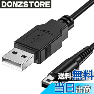 �y���������z3ds �[�d�� �d���P�[�u�� 1.2m �j���e���h�[3ds �[�d�� New3DS New3DSLL 3DS 3DSLL i2DS DSi DSiLL 2DS�ȂǗp �}���[�d �T�C�Y�F1.2m