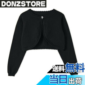 【送料無料】[Miipat] カーディガン キッズ 女の子 子供 ボレロ ニット 長袖 フォーマル 結婚式 発表会 七五三 冷房対策 春夏秋 80-140cm 色：ブラック、サイズ：130
