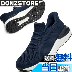 �y���������z[STRDEOUT] �y�X�j�[�J�[ �����Y �������܂ܗ�����z�������܂ܗ�����X�j�[�J�[ �X���b�|�� �����Y ���f�B�[�X �����j���O �^���C �W���M���O �̈�� �W�� �ʋ� ���s �����d�� �y
