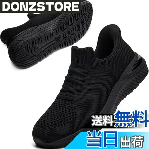 �y���������z[STRDEOUT] �y�X�j�[�J�[ �����Y �������܂ܗ�����z�������܂ܗ�����X�j�[�J�[ �X���b�|�� �����Y ���f�B�[�X �����j���O �^���C �W���M���O �̈�� �W�� �ʋ� ���s �����d�� �F
