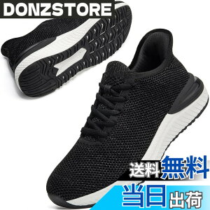 �y���������z[STRDEOUT] �y�X�j�[�J�[ �����Y �������܂ܗ�����z�������܂ܗ�����X�j�[�J�[ �X���b�|�� �����Y ���f�B�[�X �����j���O �^���C �W���M���O �̈�� �W�� �ʋ� ���s �����d�� �F