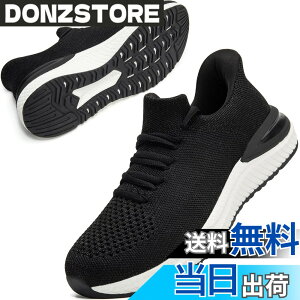 �y���������z[STRDEOUT] �y�X�j�[�J�[ �����Y �������܂ܗ�����z�������܂ܗ�����X�j�[�J�[ �X���b�|�� �����Y ���f�B�[�X �����j���O �^���C �W���M���O �̈�� �W�� �ʋ� ���s �����d�� �F