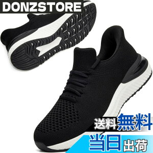 �y���������z[STRDEOUT] �y�X�j�[�J�[ �����Y �������܂ܗ�����z�������܂ܗ�����X�j�[�J�[ �X���b�|�� �����Y ���f�B�[�X �����j���O �^���C �W���M���O �̈�� �W�� �ʋ� ���s �����d�� �y