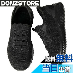�y���������z[STRDEOUT] �y����g�킸������z�u���ɗ�����C �X�j�[�J�[ �����Y ���f�B�[�X �R�Ȃ� �㗚�� �E�H�[�L���O�V���[�Y �i�[�X�V���[�Y �������� �����d�� �����₷�� �F�F�u���b�N
