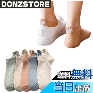 �y���������z[FASELE] �C�� ���f�B�[�X ������� �\�b�N�X ���q�p �w�l�p�\�b�N�X �N���[�\�b�N�X ����Ԃ� ���� �X�|�[�c ���� �R�b�g�� �� �ʋC�� �_�炩�� �t�� �H�~ �I�[���V�[�Y�� �M�t