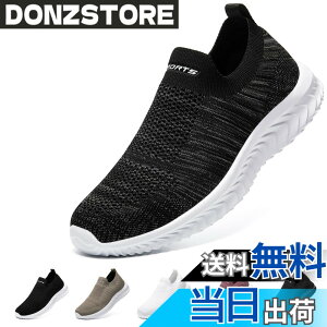 �y���������z[STRDEOUT] �y�n�V�ŉ��K�݌v�z�X���b�|�� �����Y ���f�B�[�X �R�Ȃ��X�j�[�J�[ ���b�V�� �C �E�H�[�L���O�V���[�Y �����V���[�Y �㗚����l �����₷�� �� �� �F�F�z���C�g�O��