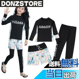 【送料無料】[WindTour] 水着 女の子 セパレート スクール水着 女子 上下セット 子供 キッズ ラッシュガードセット スイムウェア ガールズ セパレート【長袖ラッシュガード +レギンス＋ショートパンツ】UVカット 130 1 色：ファスナーなし-木の葉-ホワイト、サイズ：150