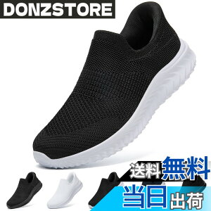 �y���������z[STRDEOUT] �y����g�킸������z�X�j�[�J�[ �������܂ܗ�����X�j�[�J�[ �����Y ���f�B�[�X �R�Ȃ� ���b�V�� �C �㗚�� ��l �E���������₷���C �F�F�����A�T�C�Y�F23.5 cm 3E