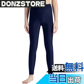 【送料無料】[Muxuryee] ラッシュガード キッズ レギンス 九分丈 男の子 女の子 ジュニア スクール水着 スイムウェア スパッツ 子供 コンプレッションタイツ 水陸両用 UVカット ケガ防止 冷感夏用インナー 色：ネイビー、サイズ：130