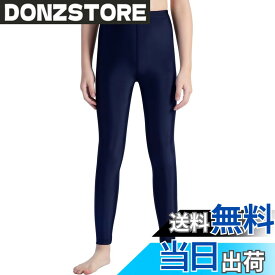 【送料無料】[Rovidorx] ラッシュガード キッズ レギンス スパッツ 水着 男の子 女の子 子供 ジュニア 男女兼用 小学生 中学生 スクール 学校 水泳 120 130 140 150 160 トレンカ 無地 速乾 夏服 スポーツ 冷感 海 水陸両用 日焼け対策 色：ネイビー、サイズ：140