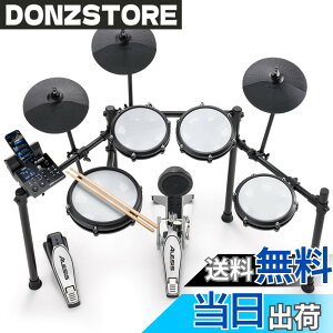 �y���������zAlesis Nitro Max Kit �d�q�h���� �Z�b�g �É����b�V���p�b�h �܂肽���ݎ� 10�s�[�X Bluetooth USB MIDI �h�����X�e�B�b�N ���K �L�b�N�y�_���t�� �F�F�ԁA�T�C�Y�F8�s�[�X�̓d�q�h�����Z