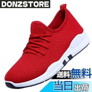 �y���������z[Nestkanina] �X�j�[�J�[ ���f�B�[�X �E�H�[�L���O�V���[�Y �^���C �N�b�V������ �y�� �ʋC �X�|�[�c �����j���O �ʊw SHO005 �F�F���b�h�A�T�C�Y�F24.0 cm E