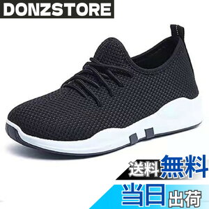�y���������z[Nestkanina] �X�j�[�J�[ ���f�B�[�X �E�H�[�L���O�V���[�Y �^���C �N�b�V������ �y�� �ʋC �X�|�[�c �����j���O �ʊw SHO005 �F�F�u���b�N�A�T�C�Y�F24.0 cm E