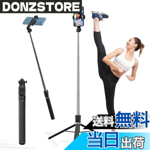 �y���������zTxfuons �X�}�z�O�r ���B��_ ���� 185CM �X�}�z�X�^���h iphone �O�r 150cm�ȏ� �Z���J�_ 360�x��]�\ �p�m���}�ʐ^ gopro �A�N�V�����J���������� �A���~���� �����R���t�� Android/iOS��