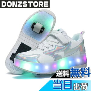 �y���������z[amandpm] ���[���[�V���[�Y LED �q�� �Ђ��邭�� ����C �����V���[�Y �j�̎q ���̎q �q���C ���[���[�X�P�[�g USB�[�d�� �L�b�Y�X�j�[�J�[ �L�b�Y�V���[�Y �N���X�}�X �n���E�B�[