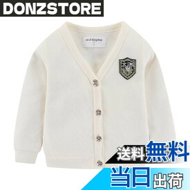 【送料無料】[LittleSpring] カーディガン キッズ vネック スクール ニット 羽織 ワンポイント 春秋 子供服 男女兼用 色：徽章-ベージュ、サイズ：100
