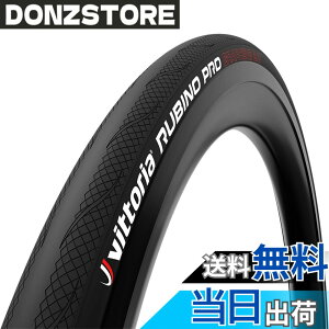 �y���������z�r�b�g���A(Vittoria) ���r�m�v�� G2.0[Rubino Pro G2.0] �F�F�I�[���u���b�N�A�T�C�Y�F650x23c(23-571)