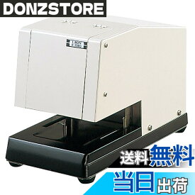 【送料無料】ライオン事務器 電動ナンバリング サイズ：W140xH185xD265mm