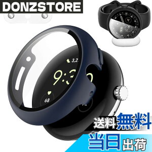 �y���������zAIYYXX For Google Pixel Watch 4 �P�[�X 41mm 45mm 3D���p�G�b�W �����^ PC+�K���X�f�� ��̌^ pixel watch 4 �P�[�X �Ή� �����ߗ� �L�Y�h�~ �w��h�~ �ȒP�Ɏ��t���E�� �S�ʕی� �J�o�[ (41mm,