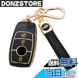�y���������z[PIMOHI] �N�����Z�f�X �x���c�ɓK�� �L�[�P�[�X A�N���X B�N���X C�N���X E�N���X GL�N���X GLB GLC GLE �X�}�[�g�L�[�P�[�X �L�[�J�o�[ �L�[�z���_�[ ���U�[��TPU�� �L�Y�h�~ �F�F�u��