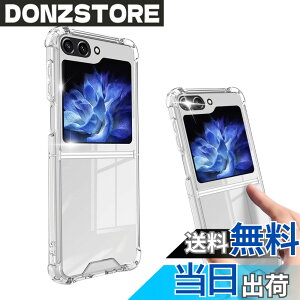 �y���������zWEINISQ �t�B���� �t���ی�t�B���� �����K���X �P�[�X �F�F�����A�T�C�Y�Fgalaxy z flip5 �P�[�X