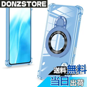 �y���������zbaodunwei Galaxy A25 5G �P�[�X �N���A �����O�t�� MagSafe�Ή� �}�O�l�b�g���� �c�����Ή� �A�W���X�^�u���X�^���h �l�p�G�A�N�b�V���� �ϏՌ� Galaxy A25 SC-53F SCG33 �J�o�[ �Ռ��z���|�P