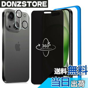 �y���������zbokang iphone 17 �K���X�t�B���� �F�F360°�`�����h�~-1���Z�b�g�A�T�C�Y�FiPhone 15Plus