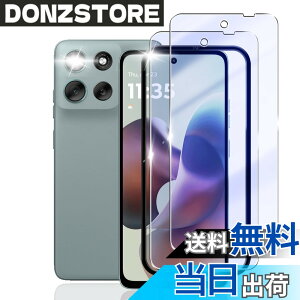 �y���������zHSNXK �K���X�t�B���� ���{���Ɏq�f��AGC �����K���X �w��t���h�~ �t���ی�t�B���� �F�F�u���[���C�g�J�b�g�A�T�C�Y�FSXJ-LGMO-SQ-moto G66y 5G