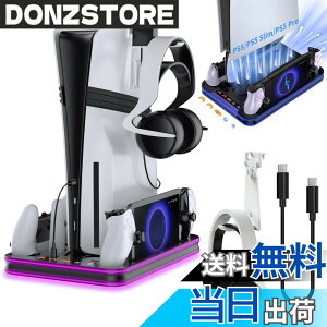 �y���������zPS5/�V�^ PS5 Slim/PS5 Pro �c�u�� ��p �X�^���h �yPS5�{�̑S�@��Ή��zLwuckbarrt PS5 �X�^���h �c�u�� ����/�蓮���[�h3�i�K�������� PS5 �R���g���[���[��PS�|�[�g 3�䓯���[�d �[�d�w��
