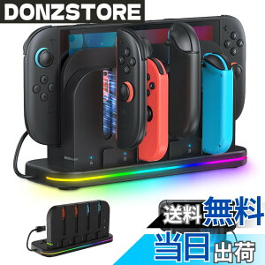 �y���������zSwitch 2 �W���C�R��2�p �[�d�X�^���h�y�V�o��-Nintendo Switch 2�Ή��zLwuckbarrt Joy-Con 2�R���g���[���[�}�O�l�b�g�[ �d �Ή� ��/�E �n���h�� 4�䓯���[ �d �}���[�d�� 2���Q�[���J�[�h��