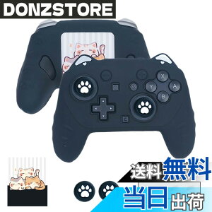 �y���������zSwitch 2 Pro�Ή��R���g���[���[ �ی�P�[�X �X �V���R�����y2025�V�o��-2 in 1�zLwuckbarrt �X�C�b�`2�p �v���R�� �ی�J�o�[ +���b�J�[�L���b�v*2 + ���b�J�ڂ����񃊃��O*4 ����~�� �C