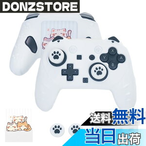 �y���������zSwitch 2 Pro�Ή��R���g���[���[ �ی�P�[�X �X �V���R�����y2025�V�o��-2 in 1�zLwuckbarrt �X�C�b�`2�p �v���R�� �ی�J�o�[ +���b�J�[�L���b�v*2 + ���b�J�ڂ����񃊃��O*4 ����~�� �C