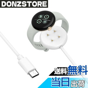 �y���������zUrbanPulse Google Pixel Watch3/watch 2�Ή� �[�d�P�[�u�� 1m �}�O�l�b�g�[�d�P�[�u�� �}���[�d �����^�тɕ֗� Fitbit Ace LTE/Versa 4/Versa 3�p