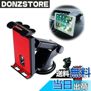 �y���������zUrbanPulse �^�u���b�g�z���_�[ �ԍڃz���_�[ �S���Q�� ���͋z�� 360�x��] �[�d�\�z�[���t �ȒP��t �L�k������20cm �X�}�z&�J�[�i�r���p iPad/Fire HD 10/Switch/Kindle/�I�[�f�B�I 12.5-20c