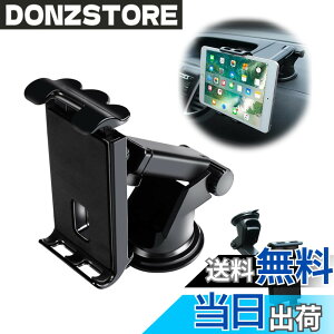 �y���������zUrbanPulse �^�u���b�g�z���_�[ �ԍڃz���_�[ �S���Q�� ���͋z�� 360�x��] �[�d�\�z�[���t �ȒP��t �L�k������20cm �X�}�z&�J�[�i�r���p iPad/Fire HD 10/Switch/Kindle/�I�[�f�B�I 12.5-20c