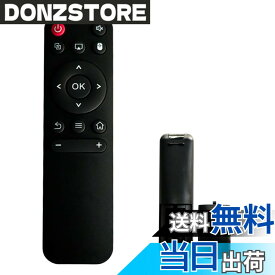 【送料無料】UrbanPulse プロジェクター交換用 リモコン プロジェクター用 赤外線リモコン ミニプロジェクタはリモコンの代わりに HY300Pro/HY320/HY320mini スマートリモコン 交換リモコン ミニプロジェクタに対応しています 色：ブラック