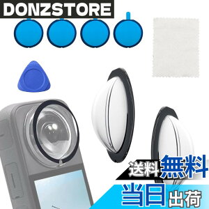 �y���������zUrbanPulse Insta360 X3�p �S���������Y�K�[�h �����Y�ی�J�o�[ for insta360 x3 �ی샌���Y �����Y�J�o�[ �����ߗ� ���ʔS���ی�~���[ �����h�~ �h�� ���h�~ �h�o �Փ˖h�~ PC�ی�J�o�[