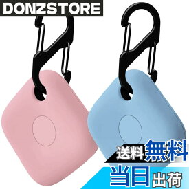 【送料無料】For Anker (ユーフィ) Security SmartTrack Link ケース [ストラップ3種付き] 紛失防止 スマホ/カバン/鍵/荷物/財布/ペット首輪などに 色：ピンク+ブルー、サイズ：2個セット